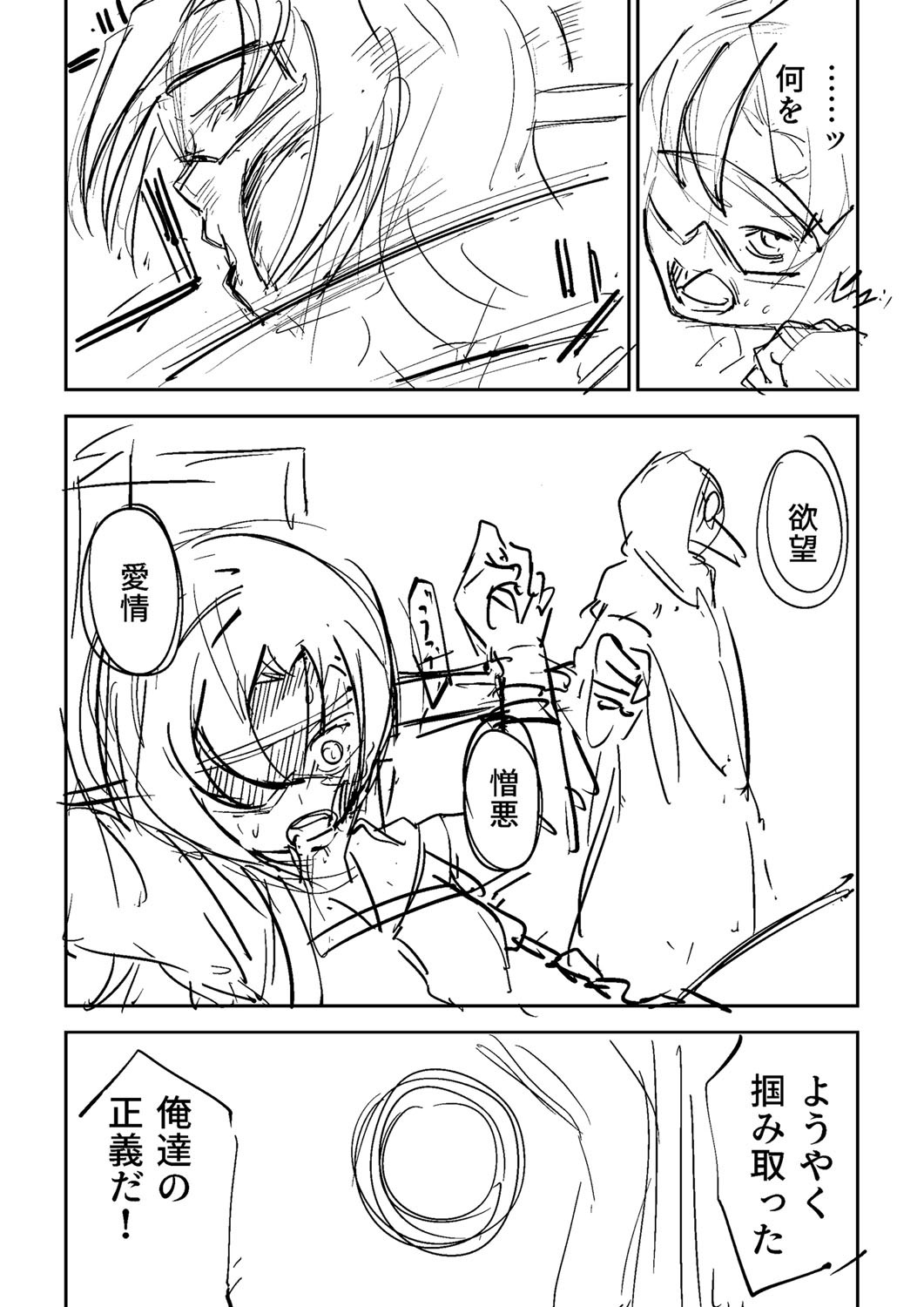 Page 385