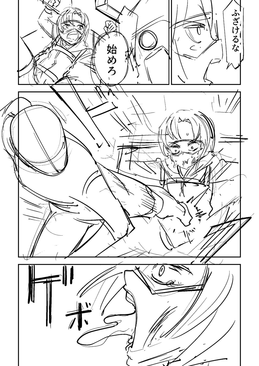 Page 386