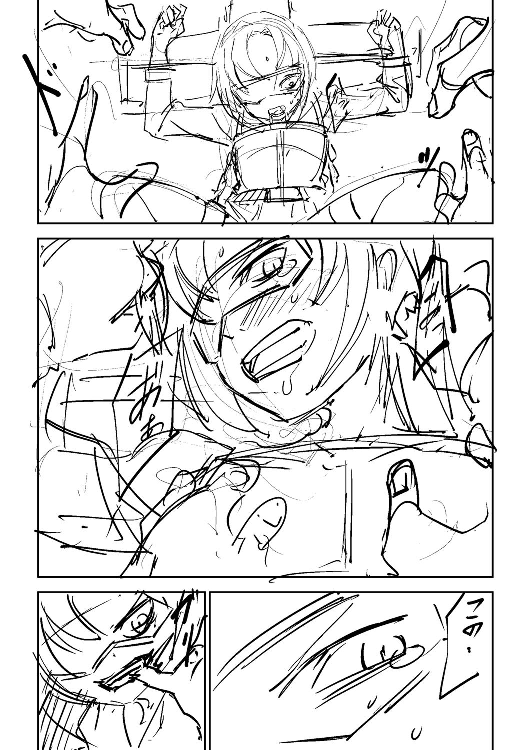 Page 387