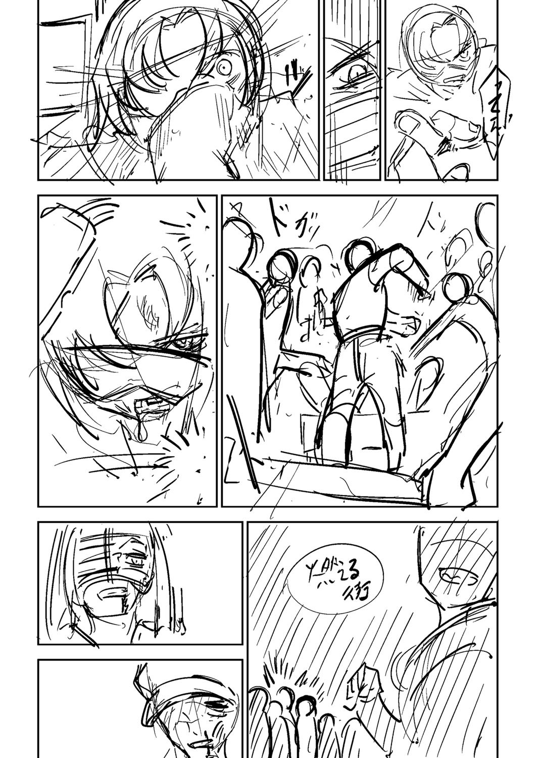 Page 388