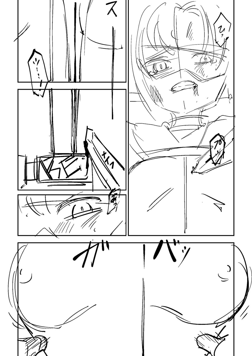 Page 391