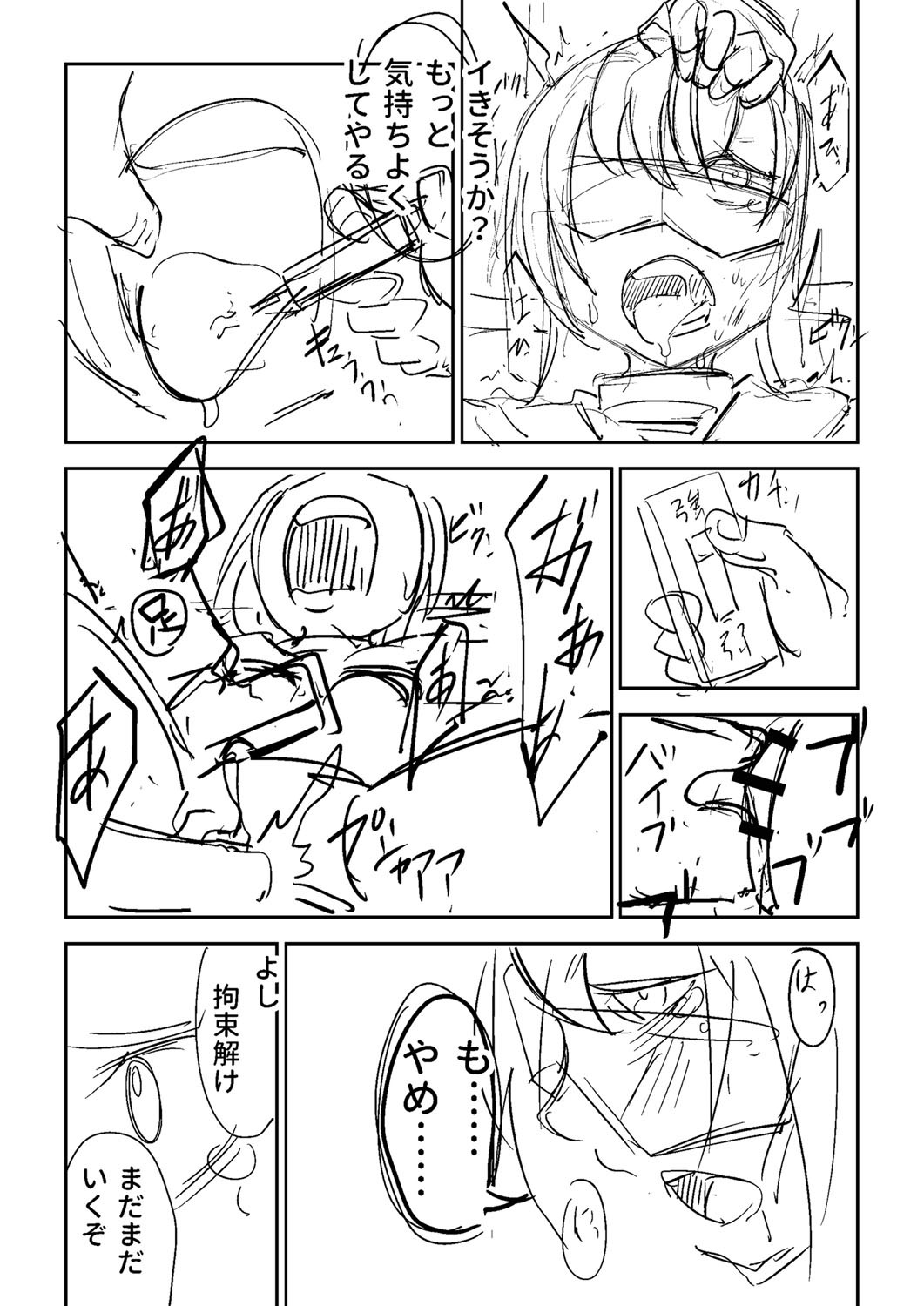 Page 394