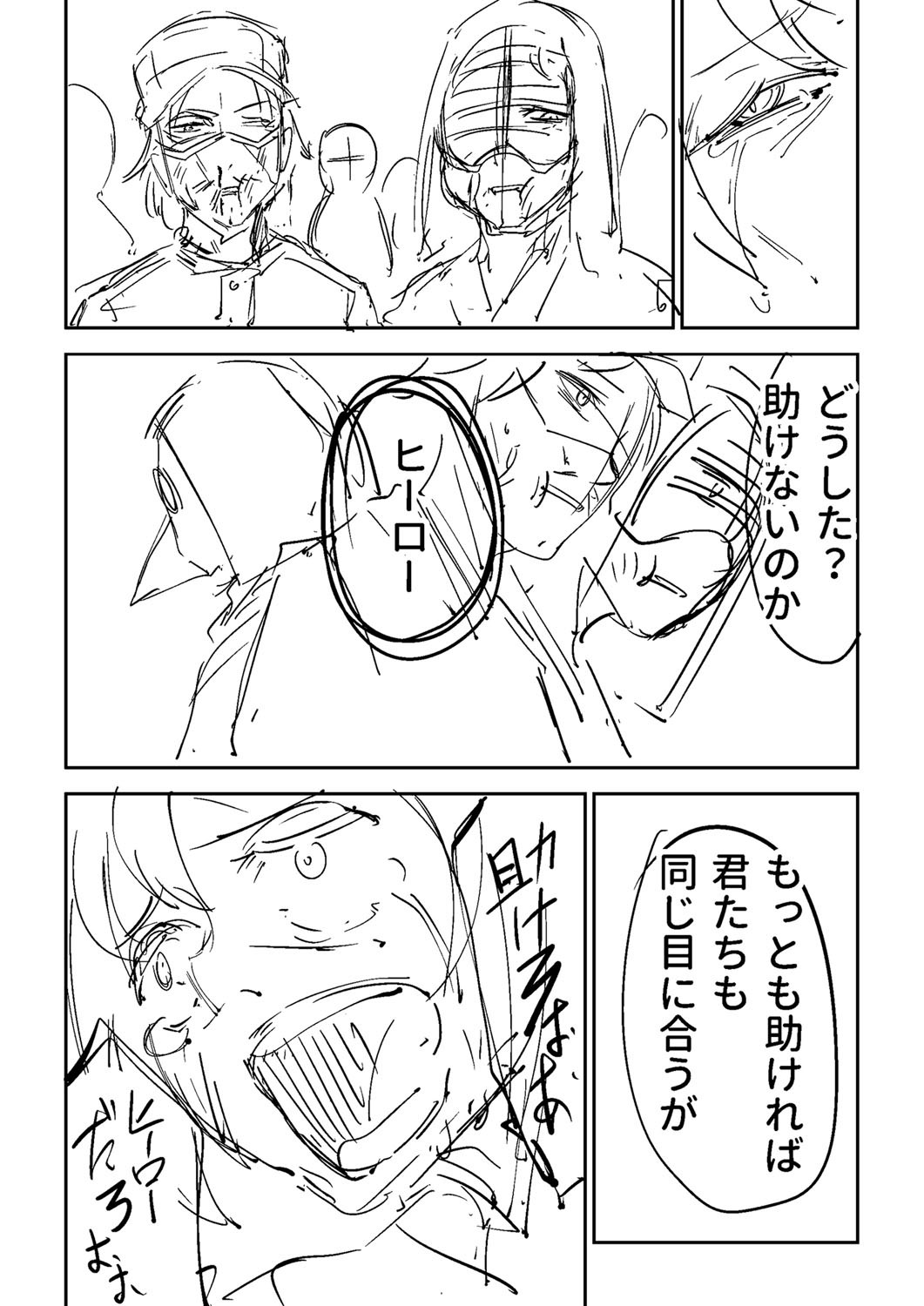 Page 397