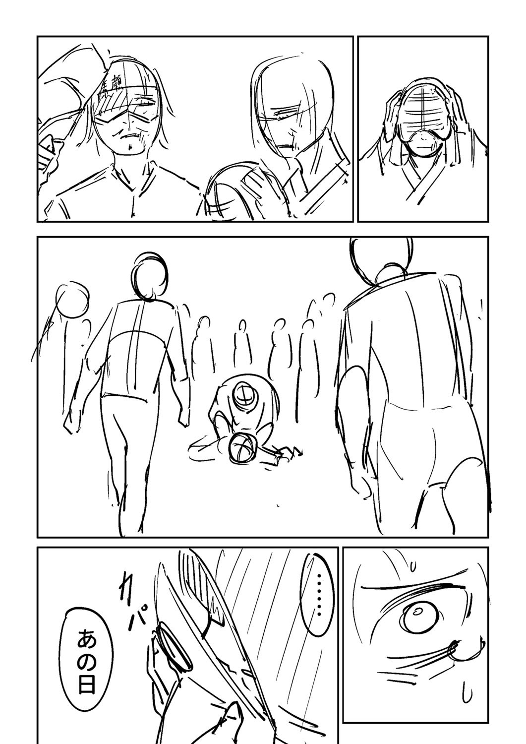 Page 398