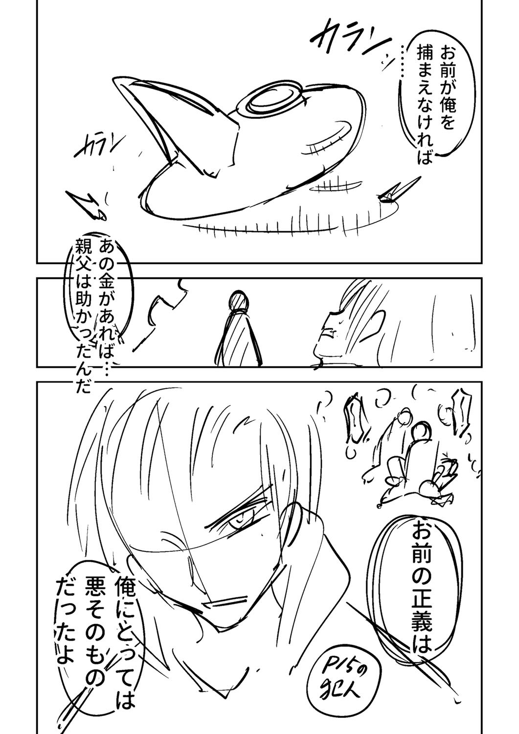 Page 399