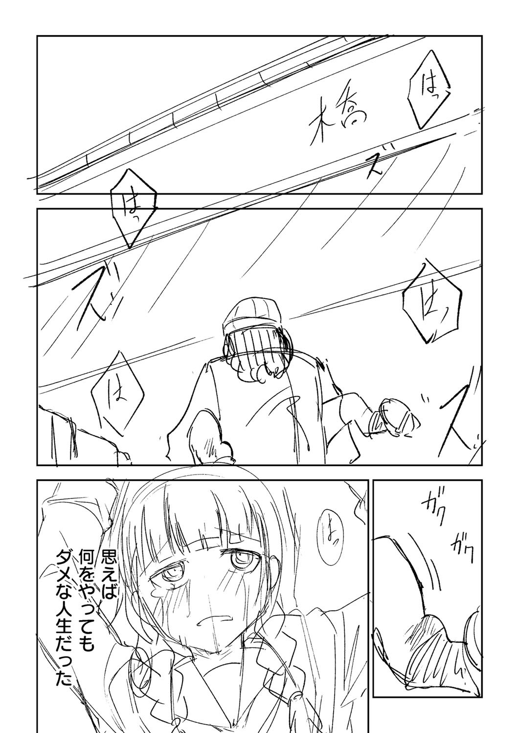Page 402