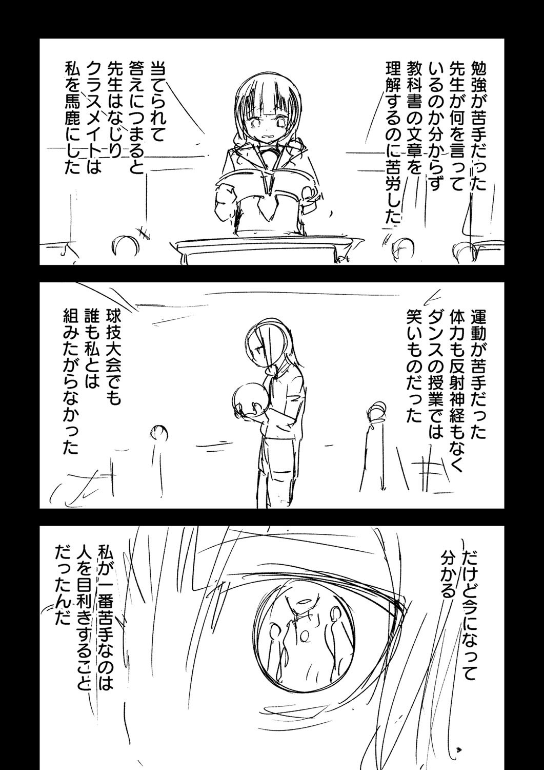Page 403