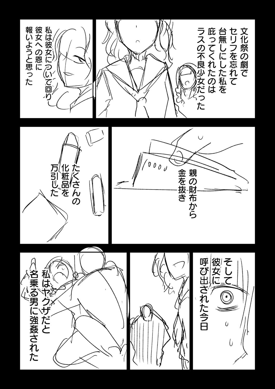 Page 404