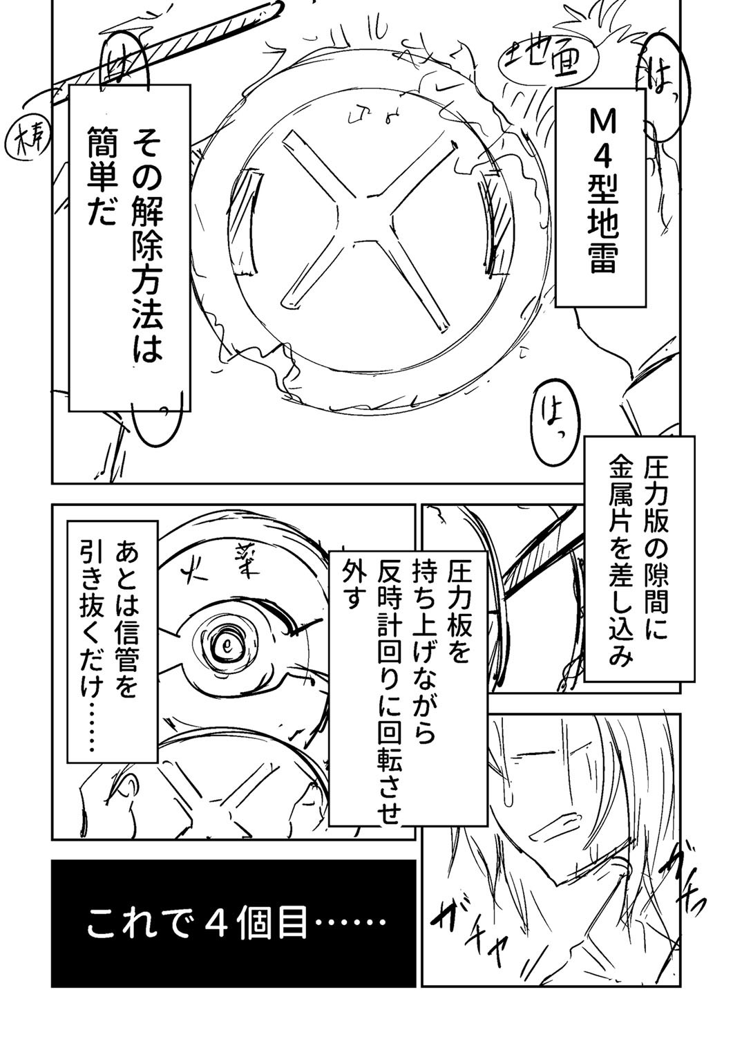 Page 412