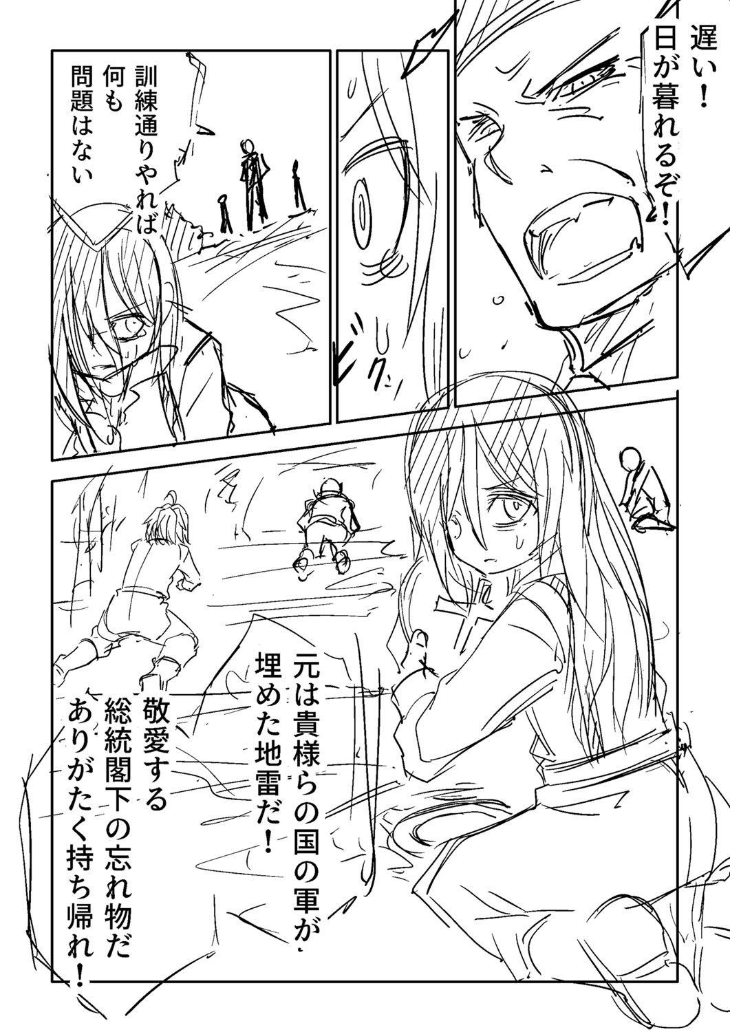 Page 413