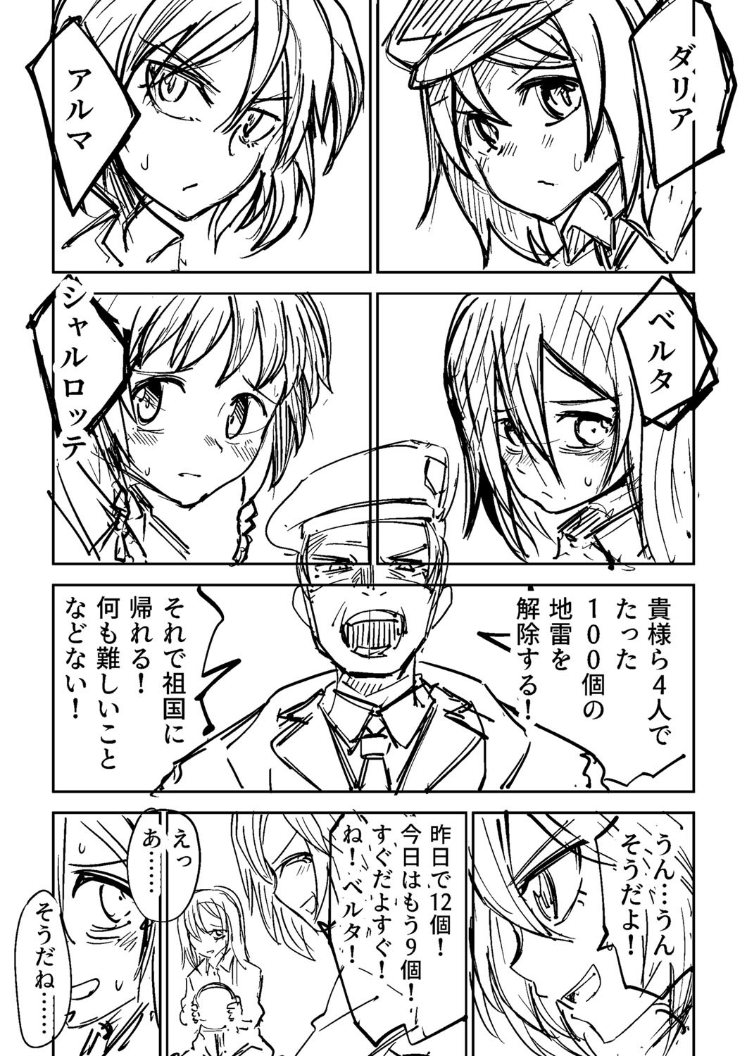Page 414