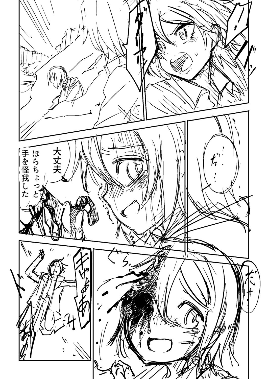 Page 416