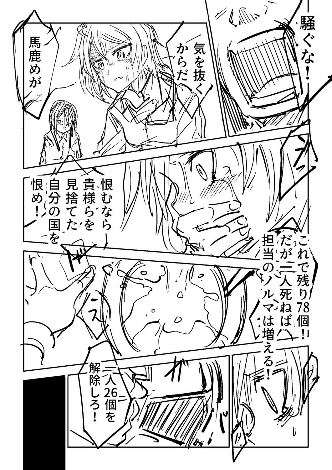 Page 417