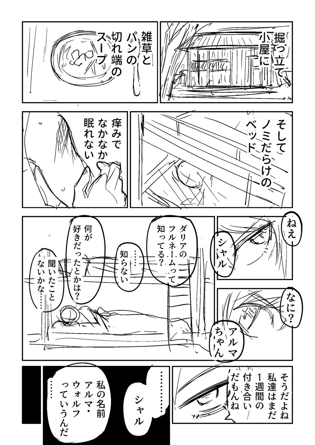 Page 418
