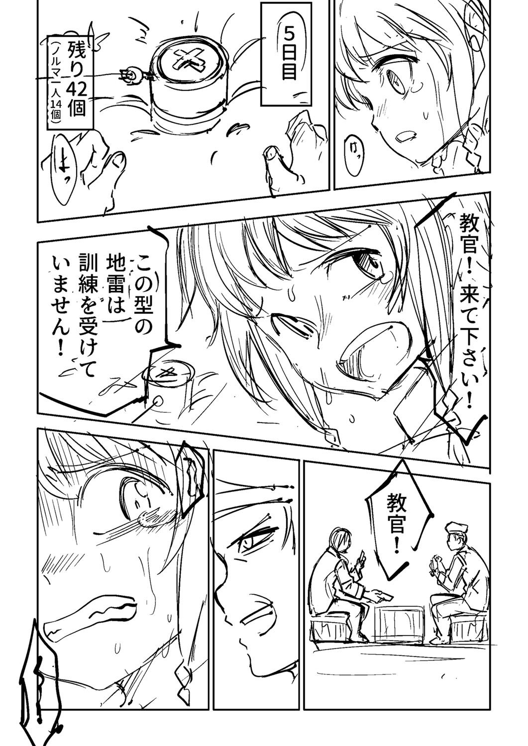 Page 419