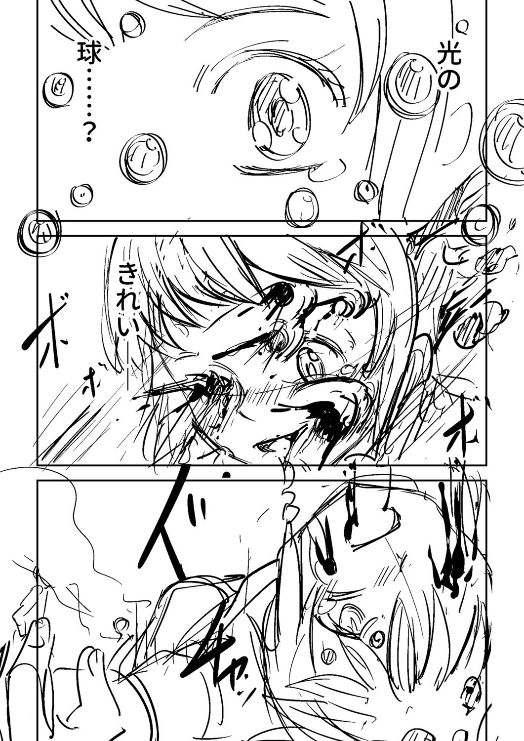 Page 421