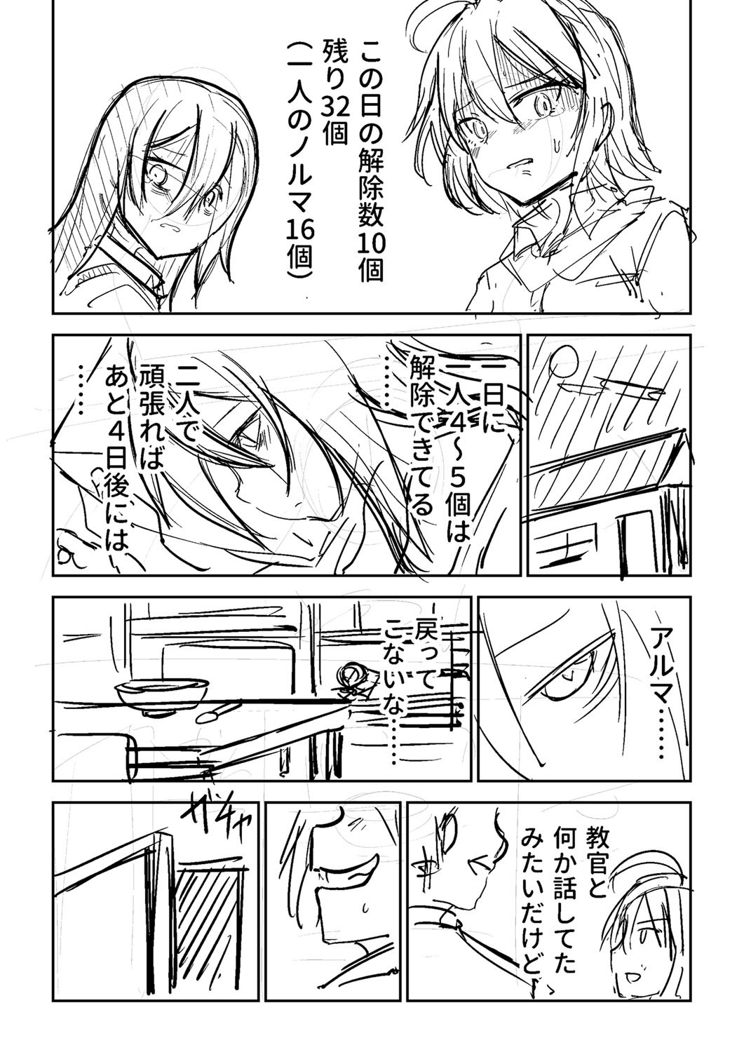 Page 422