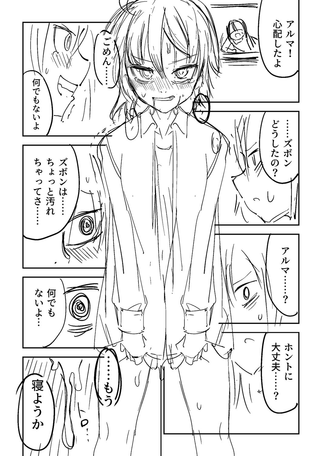 Page 423