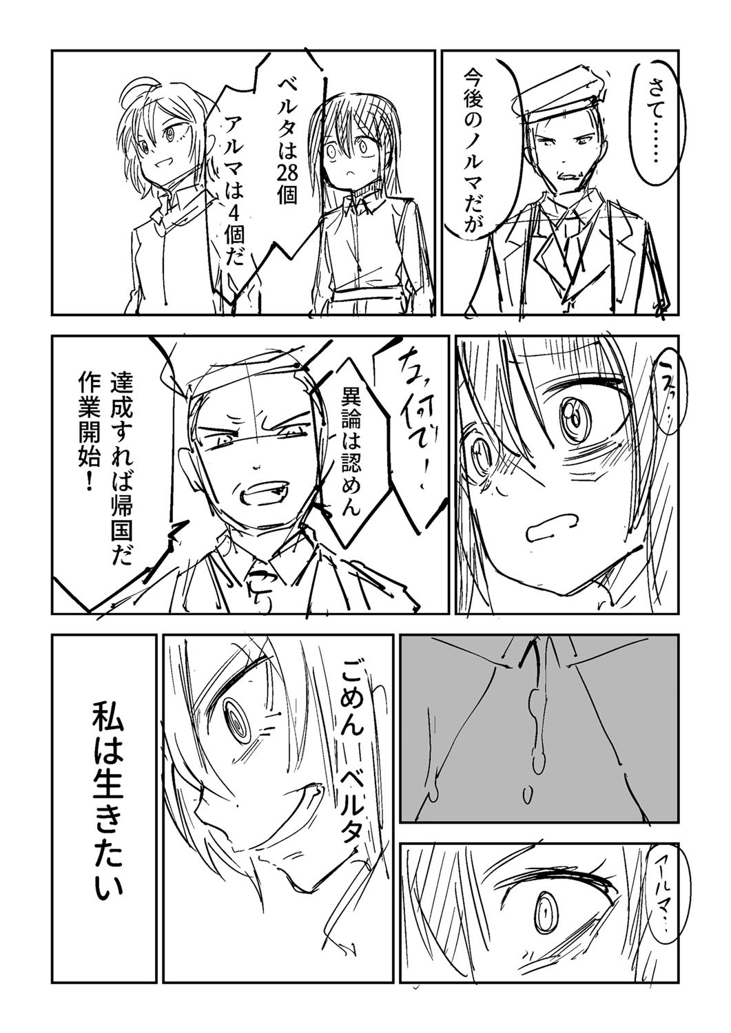 Page 424