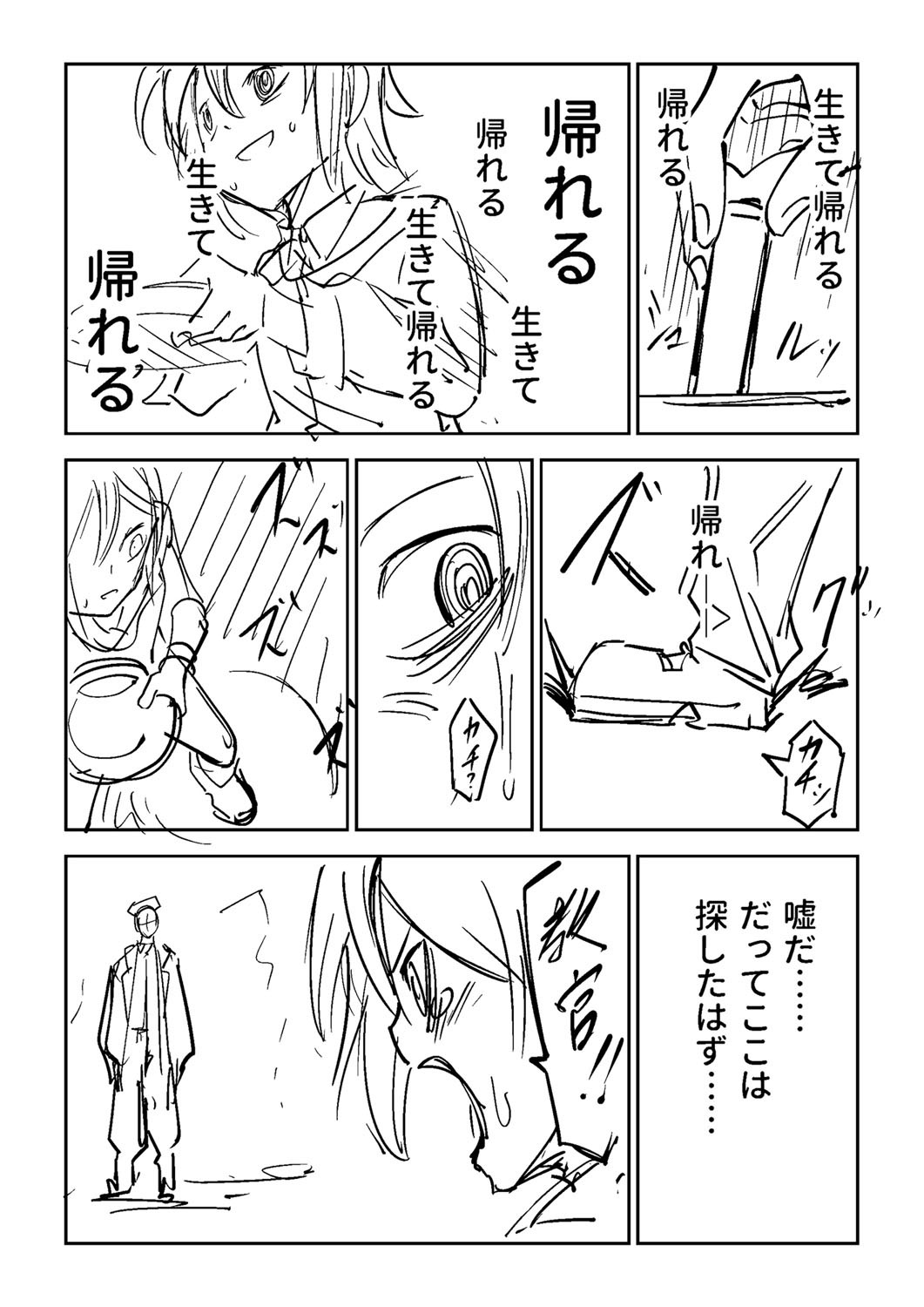 Page 425