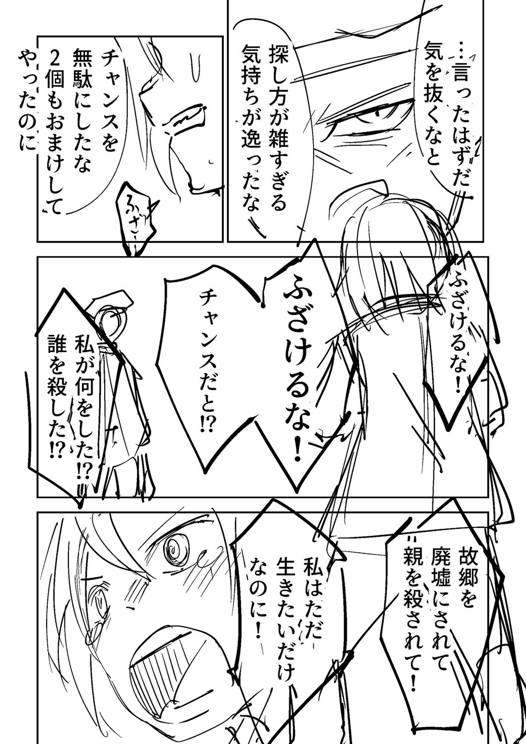 Page 426