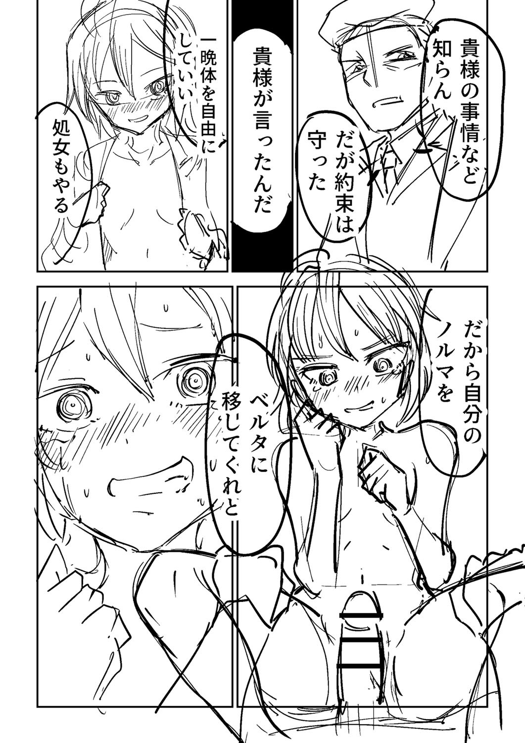Page 427