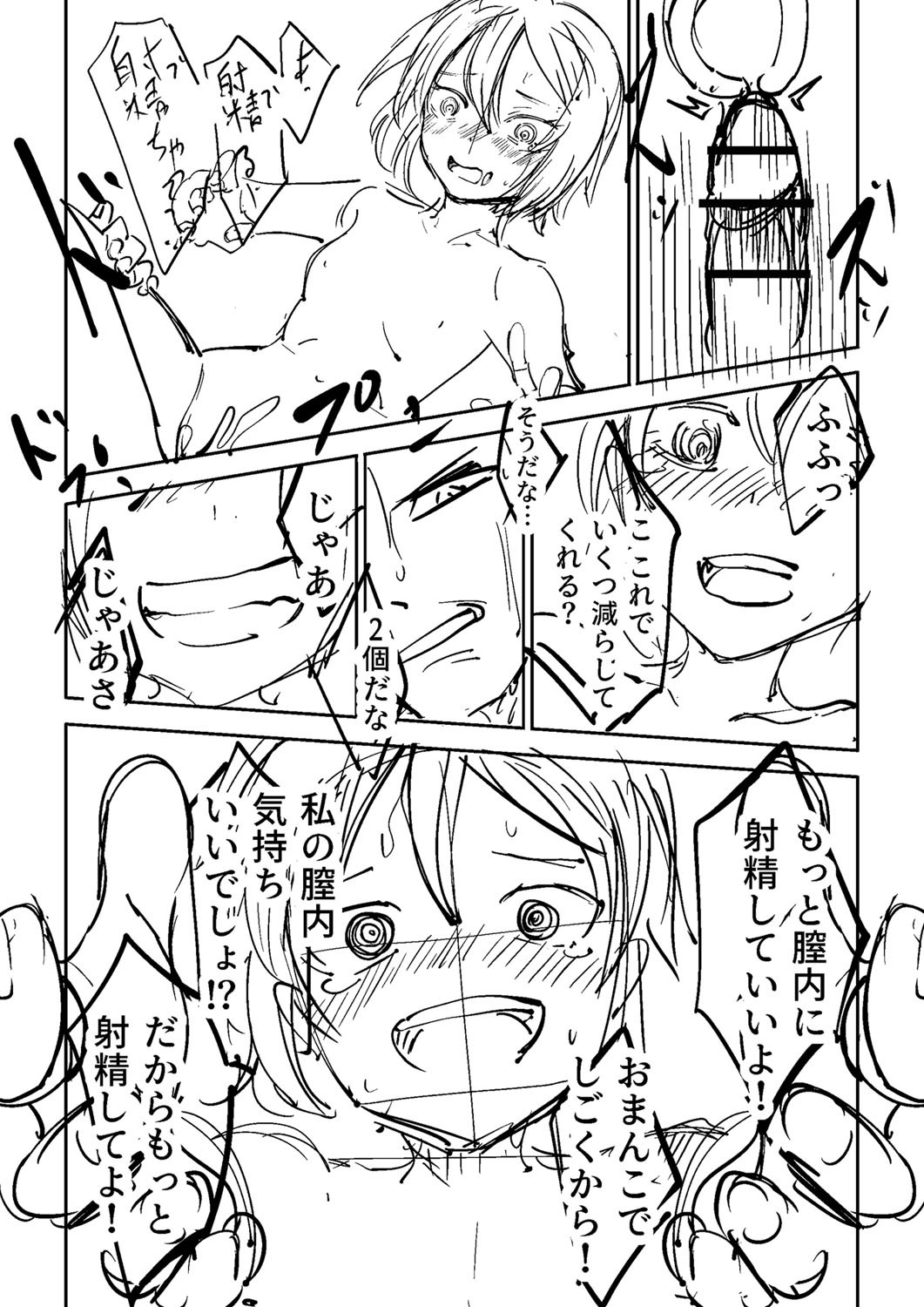 Page 428