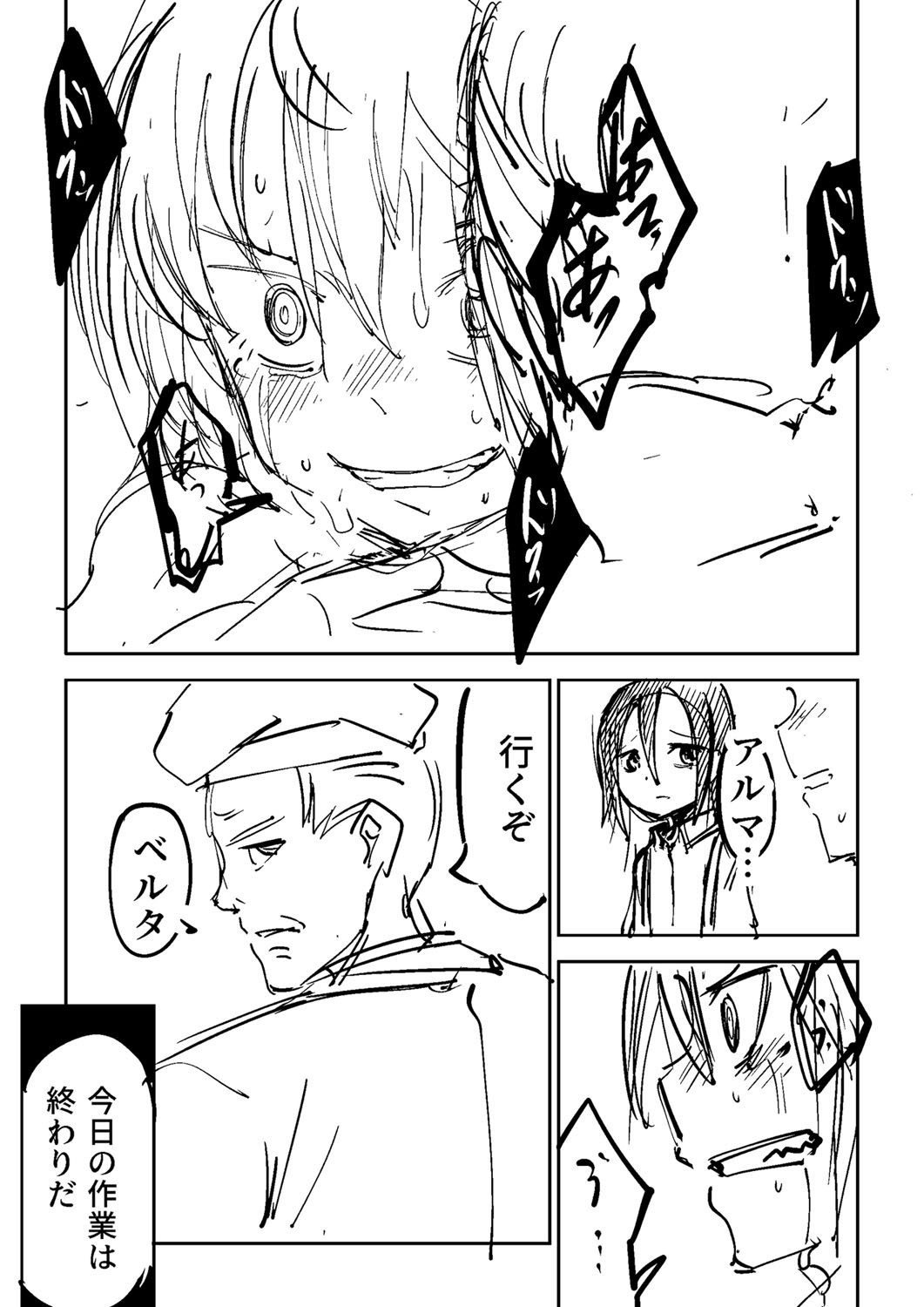 Page 430