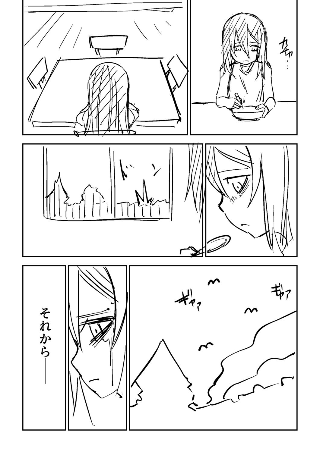 Page 431