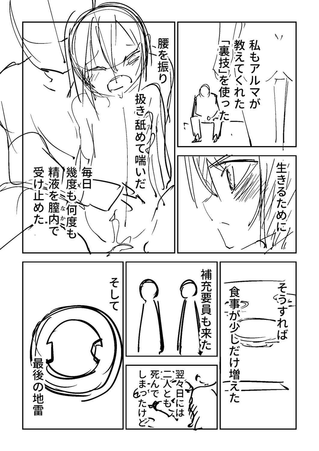 Page 432
