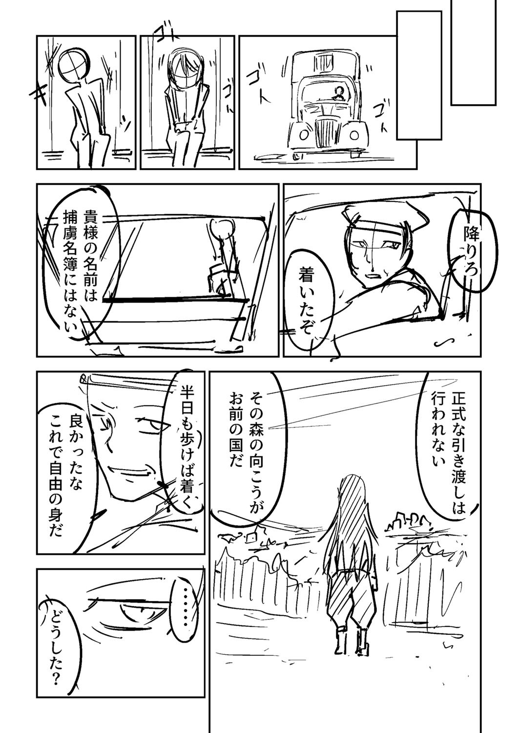 Page 433