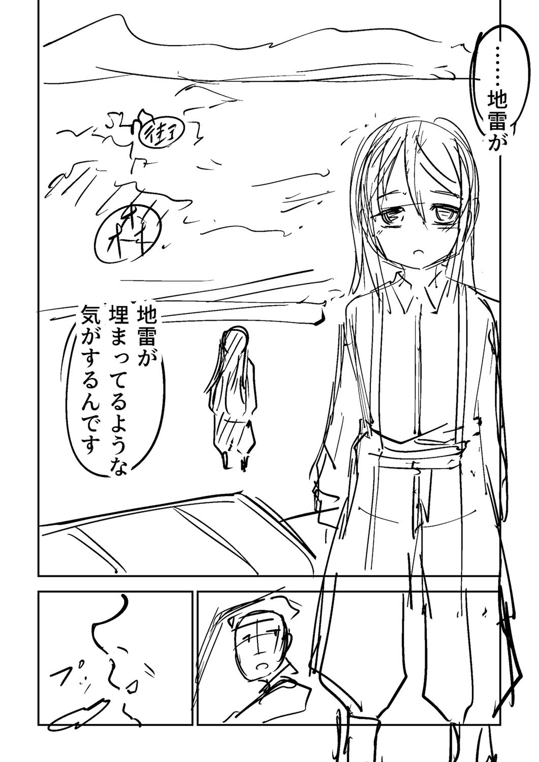 Page 434