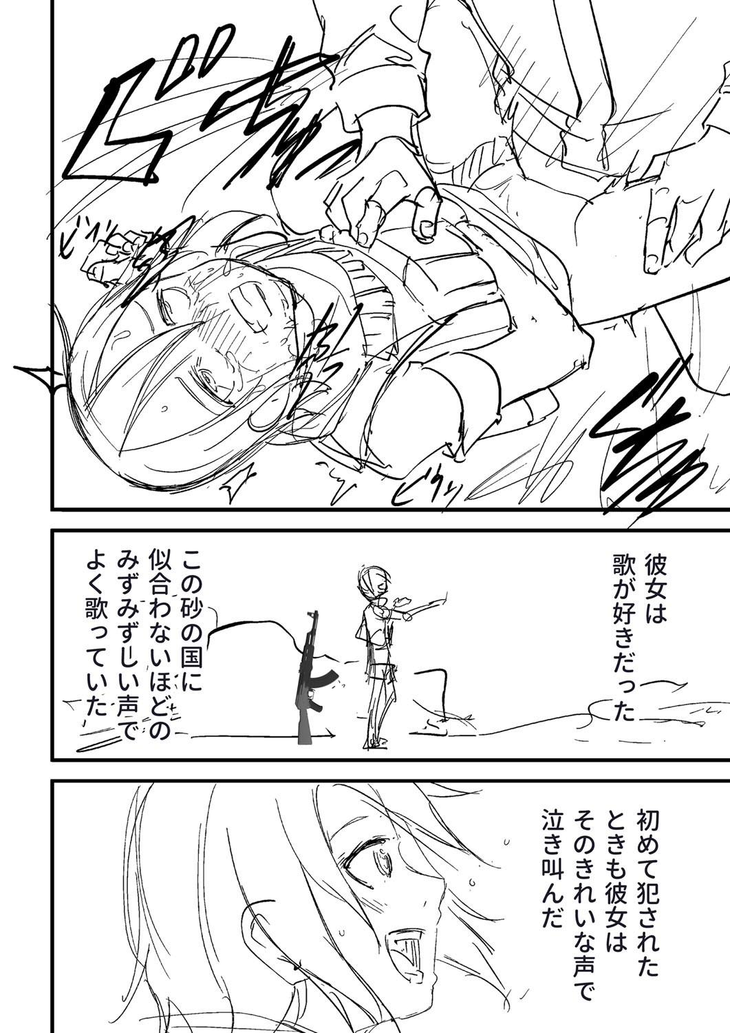Page 441