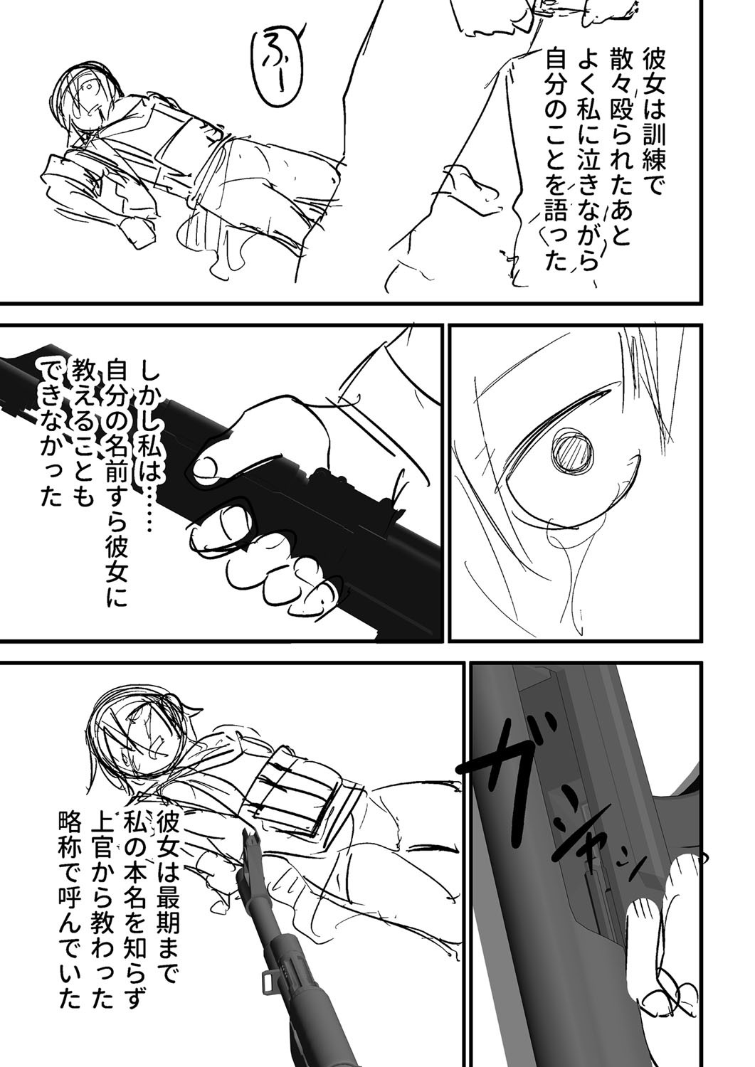 Page 444