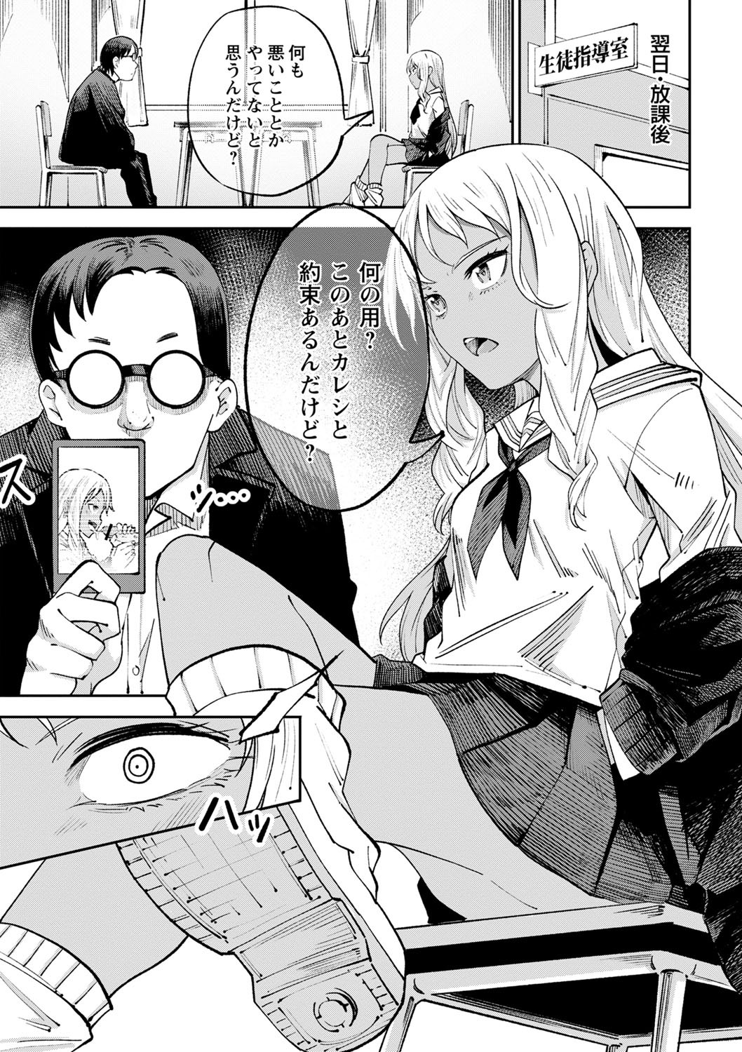 Page 62