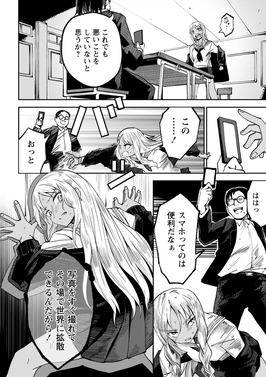 Page 63