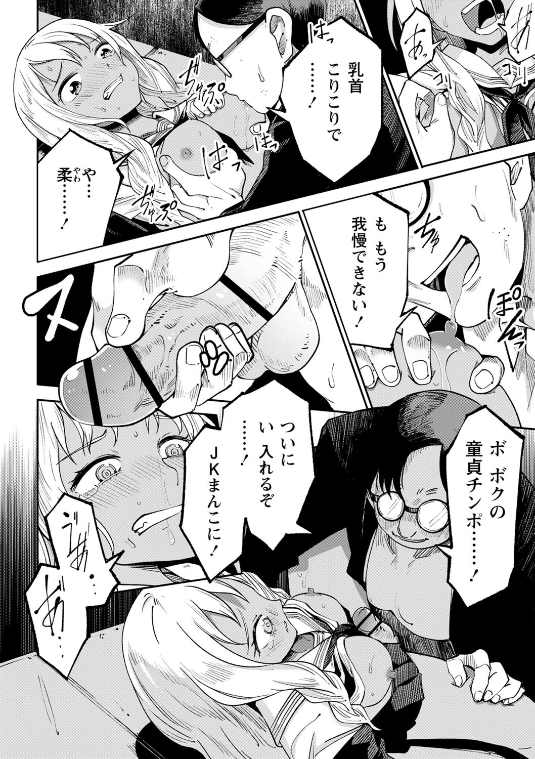 Page 69