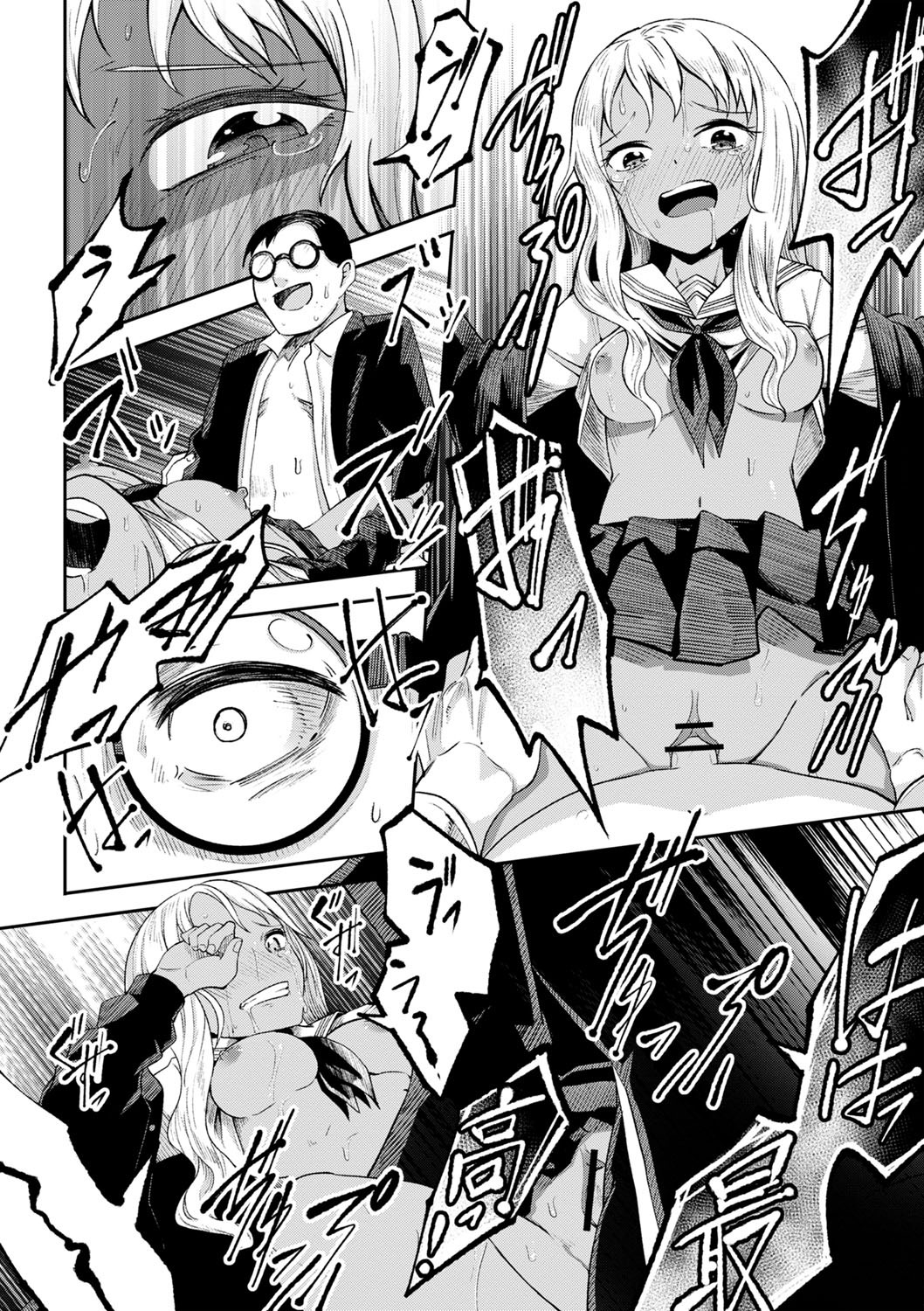 Page 71