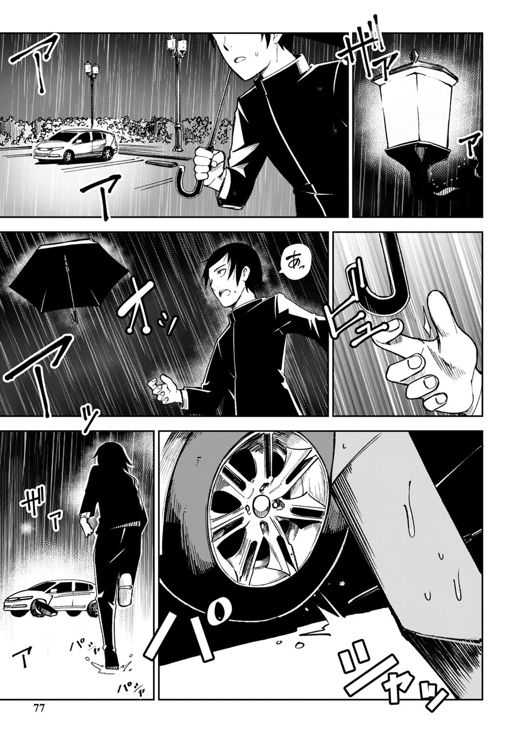 Page 78