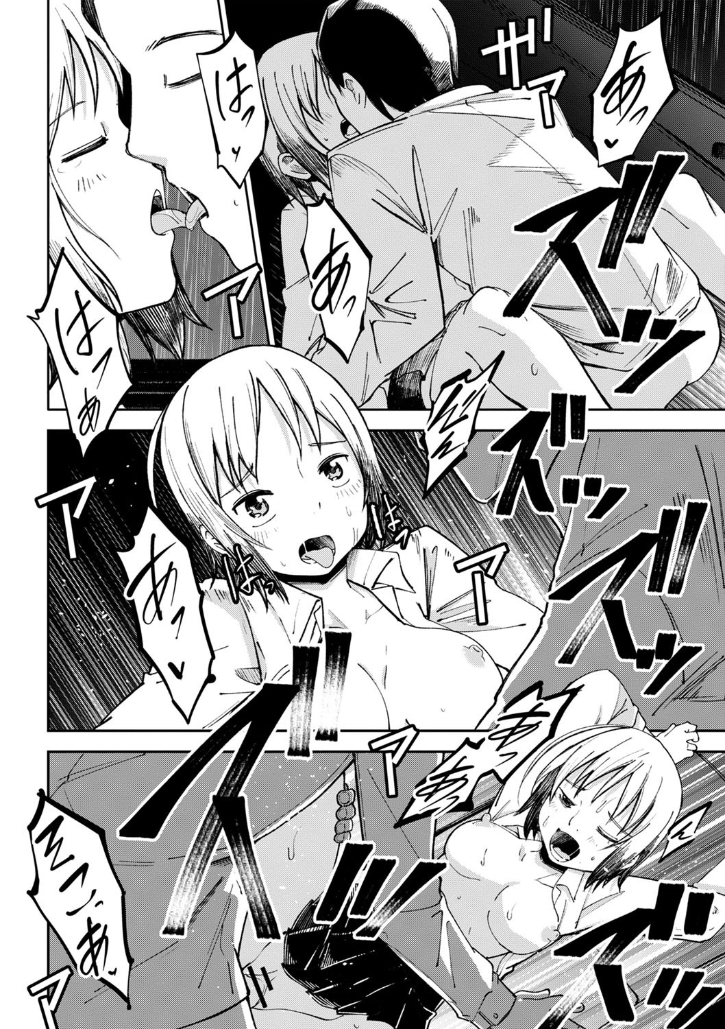 Page 95