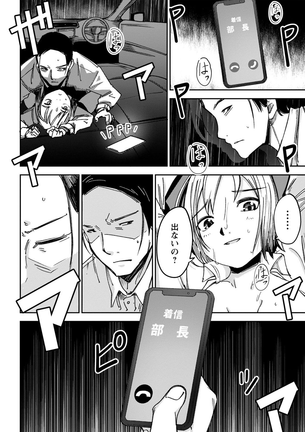Page 99