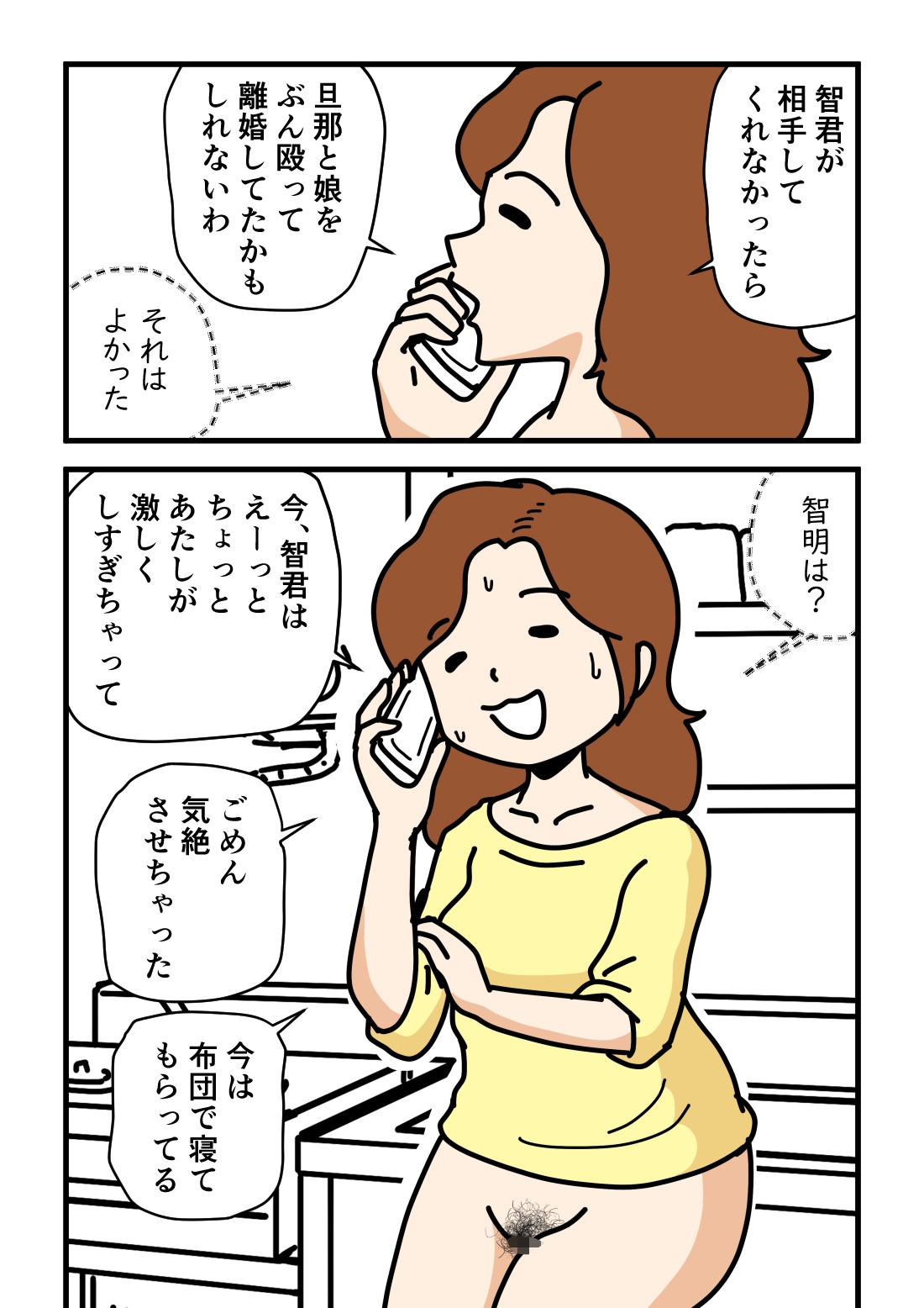 Page 52