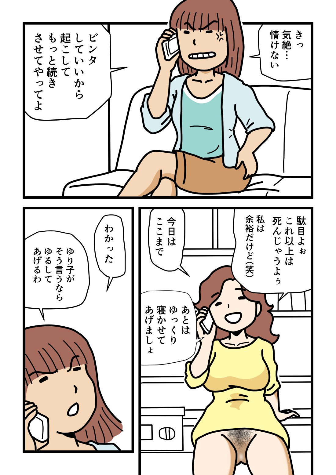 Page 53