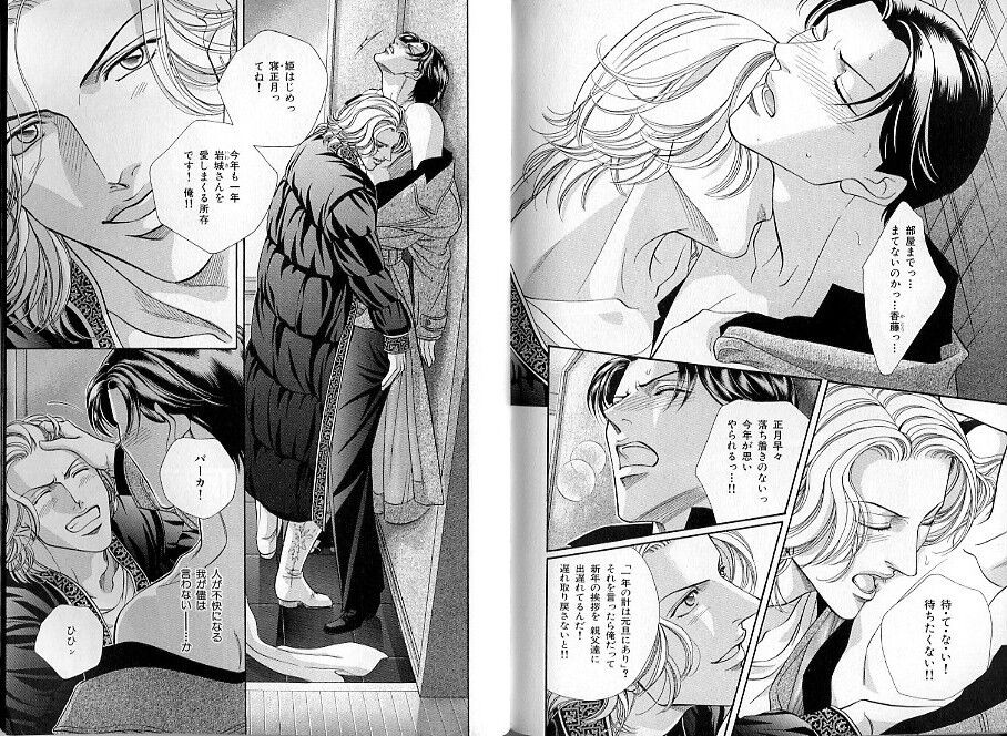 Page 110