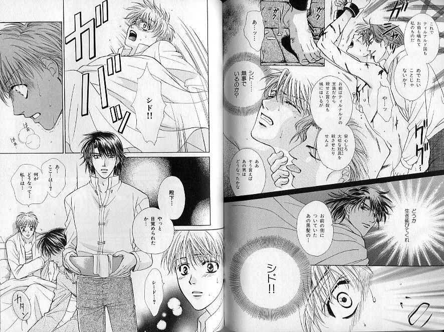Page 75