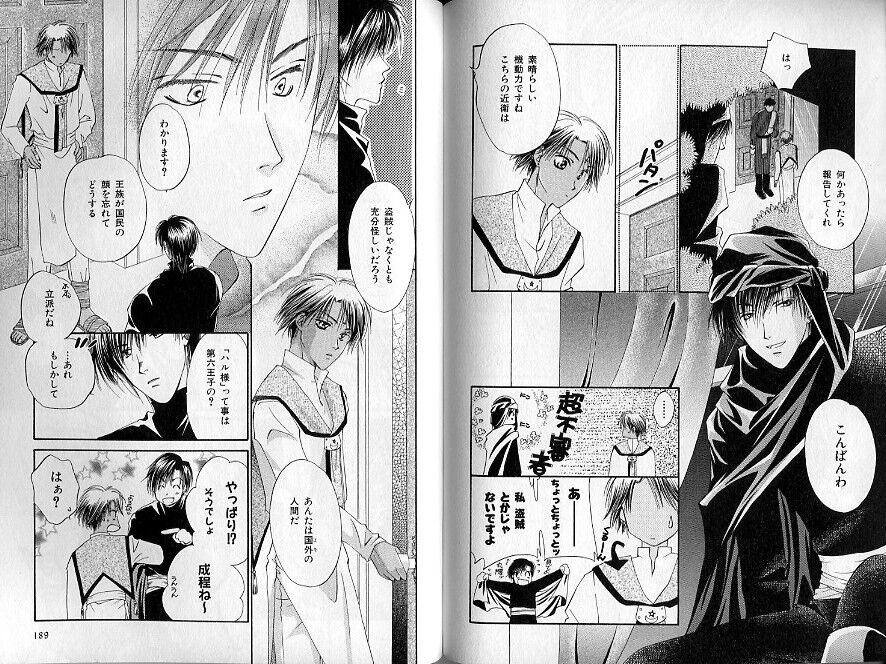 Page 89