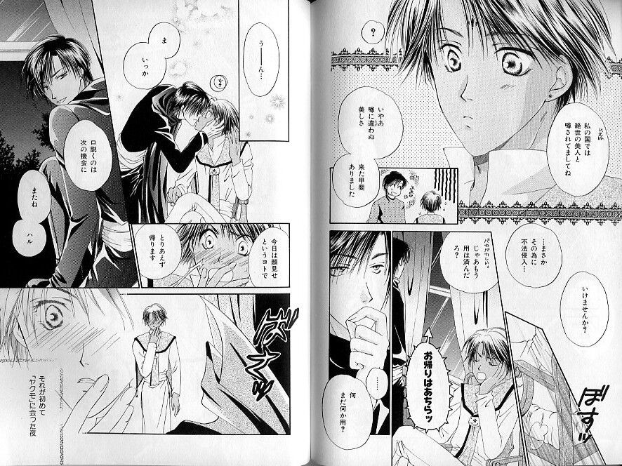 Page 90