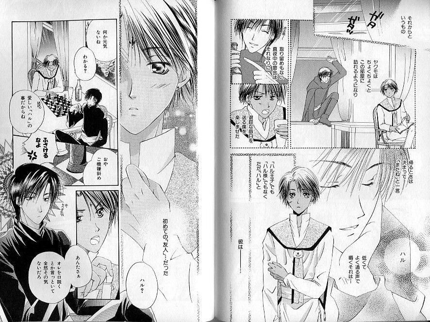 Page 91
