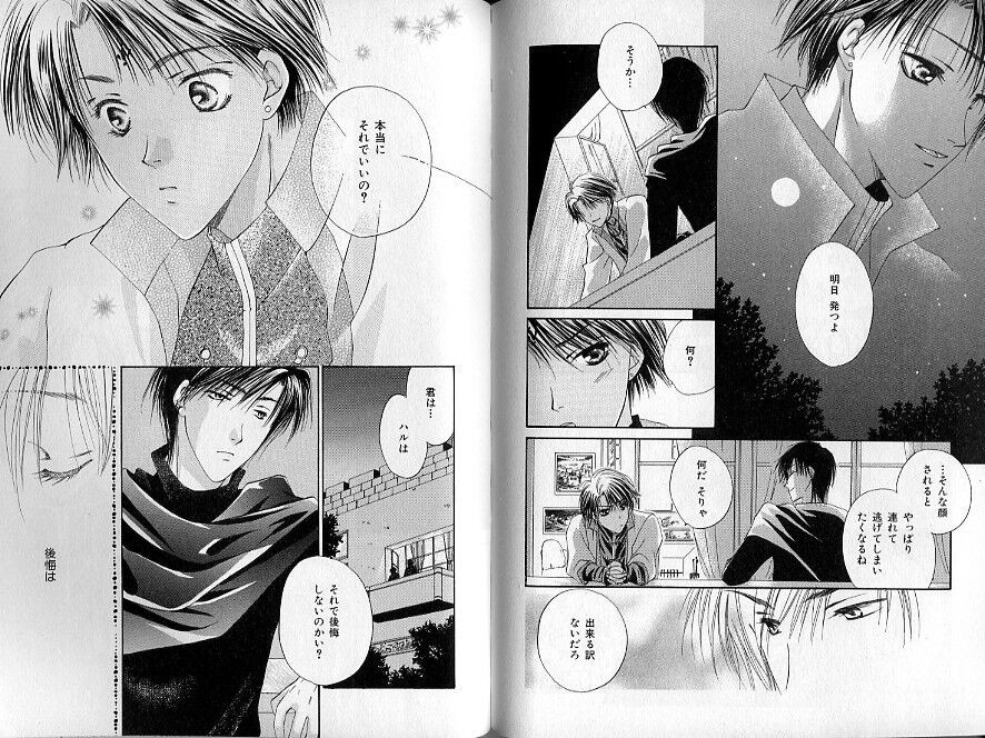 Page 97