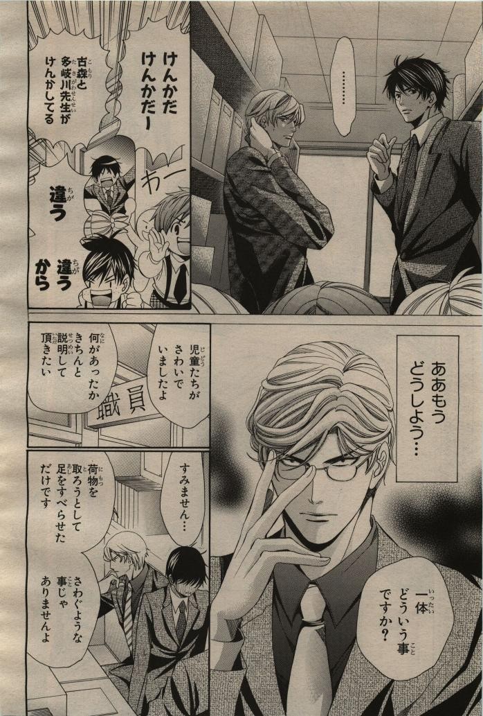 Page 102